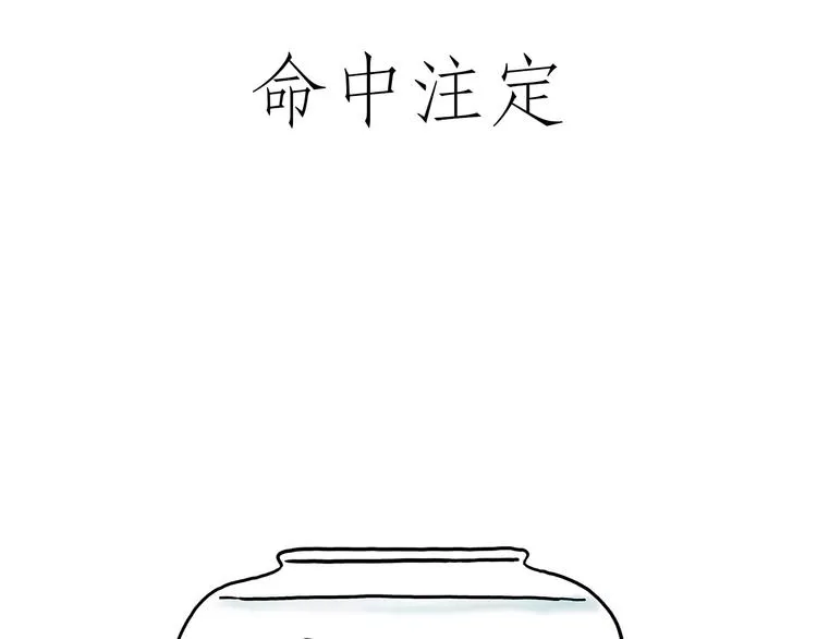 企鹅公厕 第25页