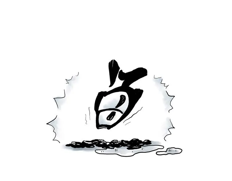 企鹅公厕 第27页