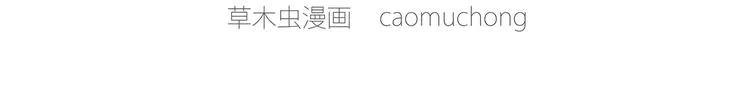 企鹅公厕 第33页