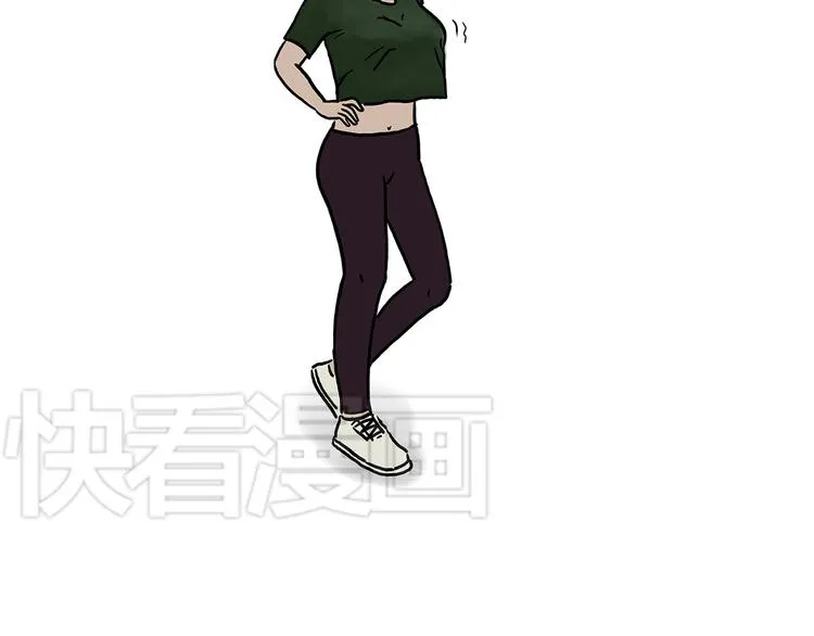 猥琐蚊子 第5页