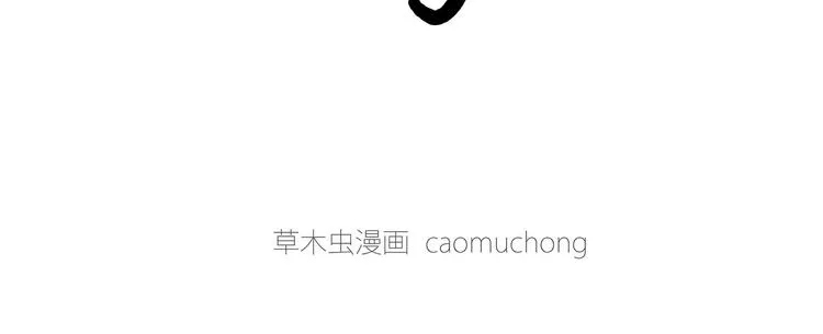 猥琐蚊子 第10页