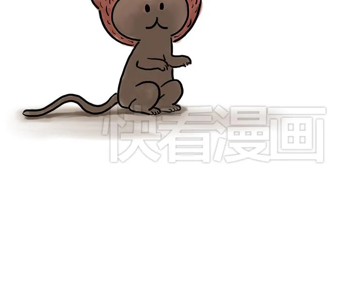 猥琐蚊子 第14页