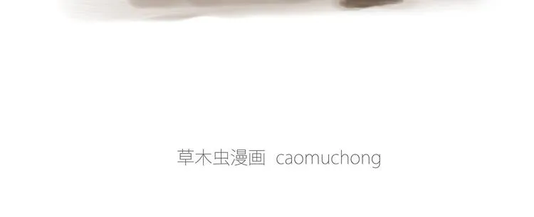猥琐蚊子 第16页