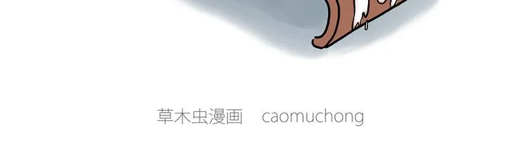 猥琐蚊子 第22页
