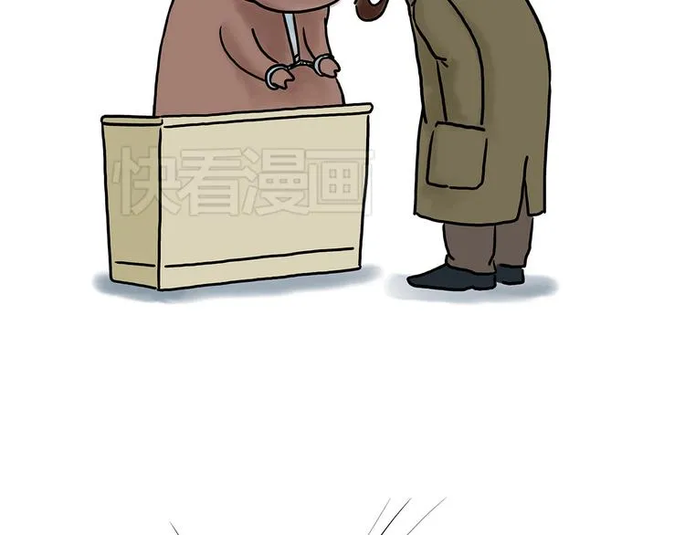 猥琐蚊子 第29页