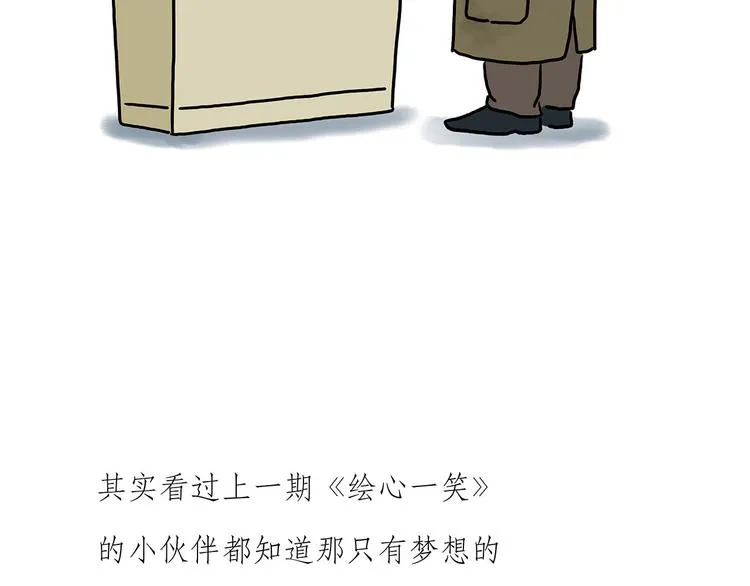猥琐蚊子 第32页
