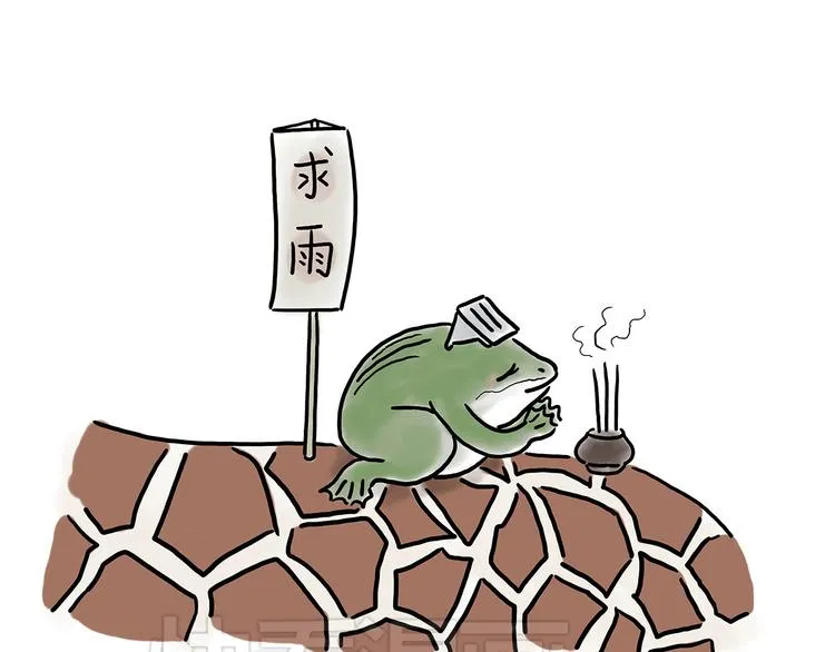 踢毽子 第5页