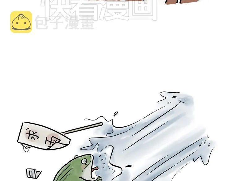 踢毽子 第6页