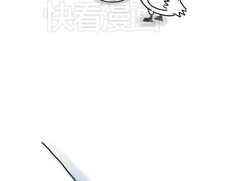 踢毽子 第13页