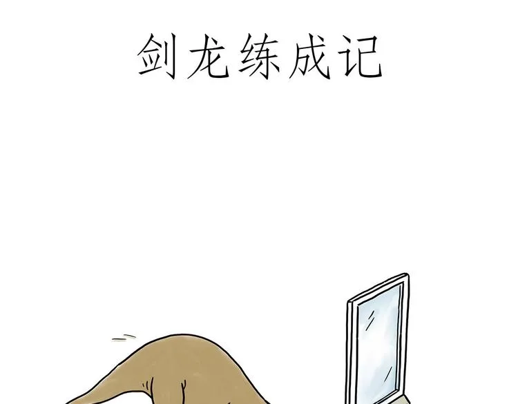 踢毽子 第23页