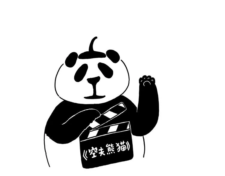 踢毽子 第30页