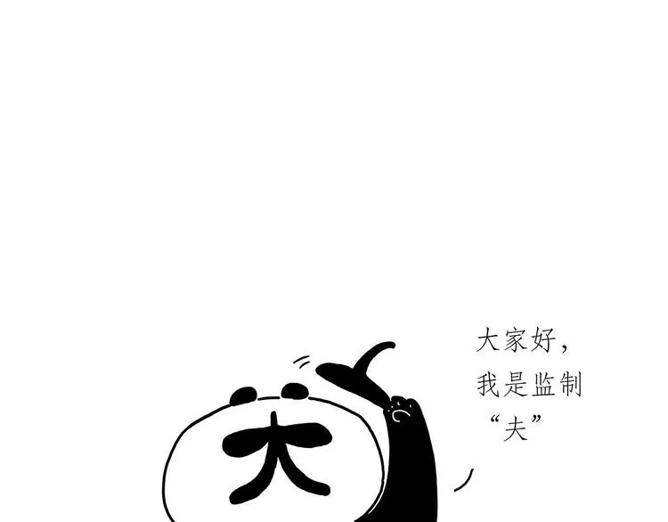 踢毽子 第31页