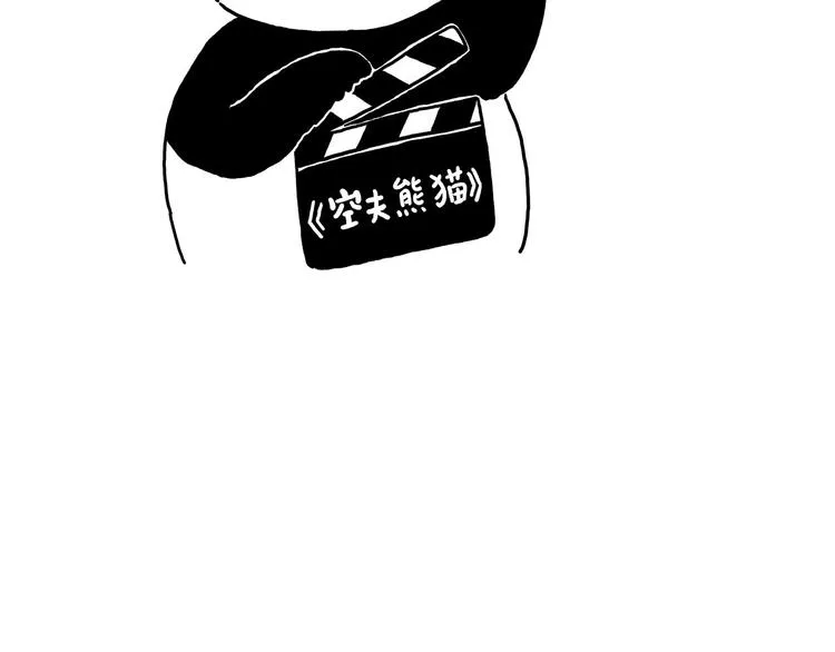 踢毽子 第32页