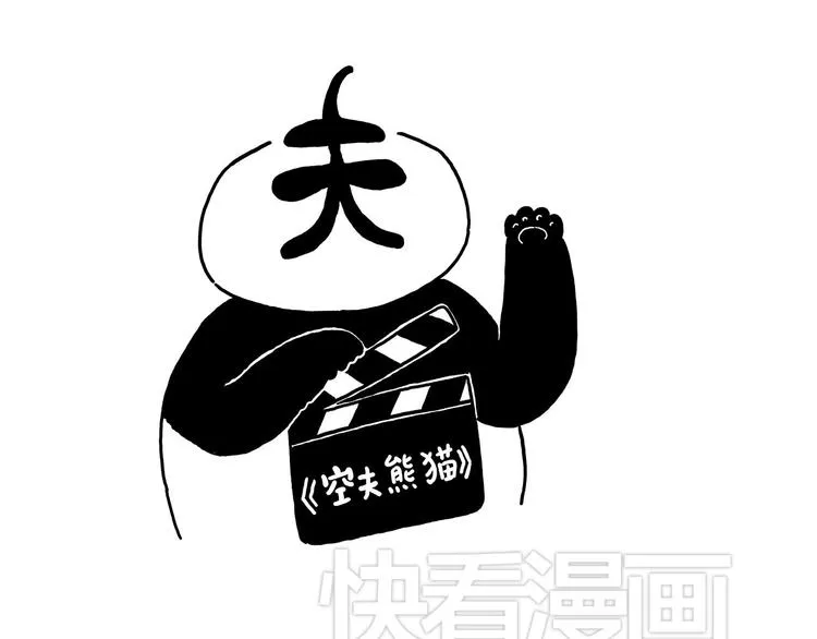 踢毽子 第33页