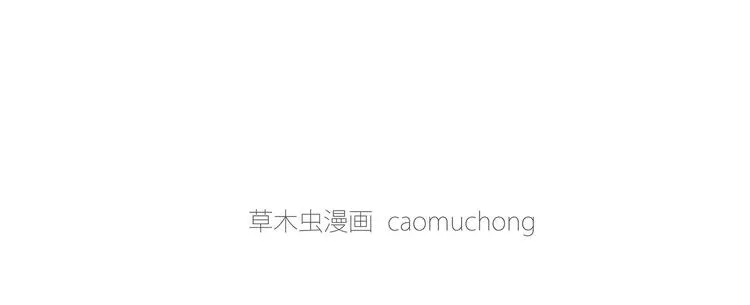 挤地铁 第4页