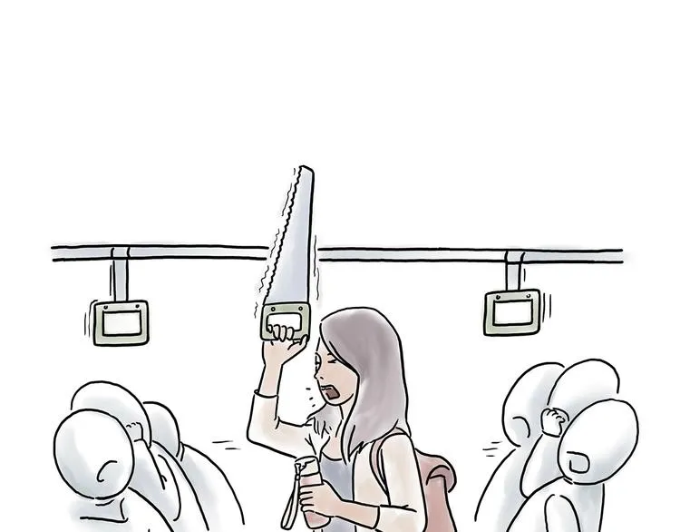 挤地铁 第15页