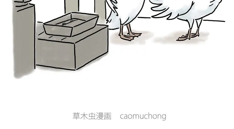 挤地铁 第18页