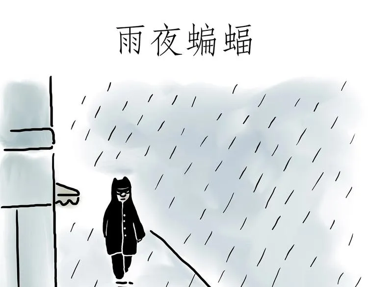 挤地铁 第19页