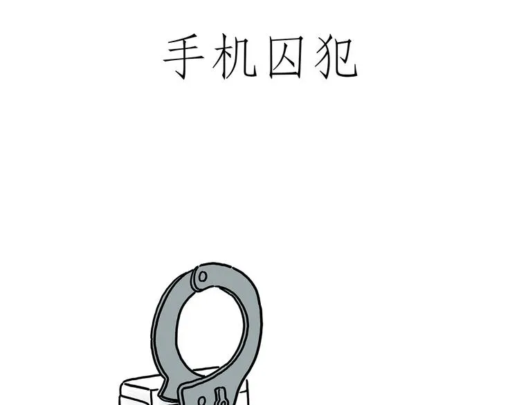 挤地铁 第33页