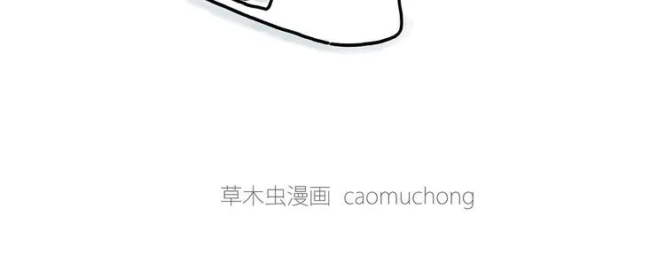 挤地铁 第36页