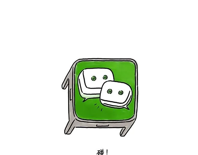 鸡打台球 第5页