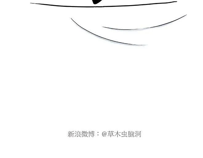 鸡打台球 第10页