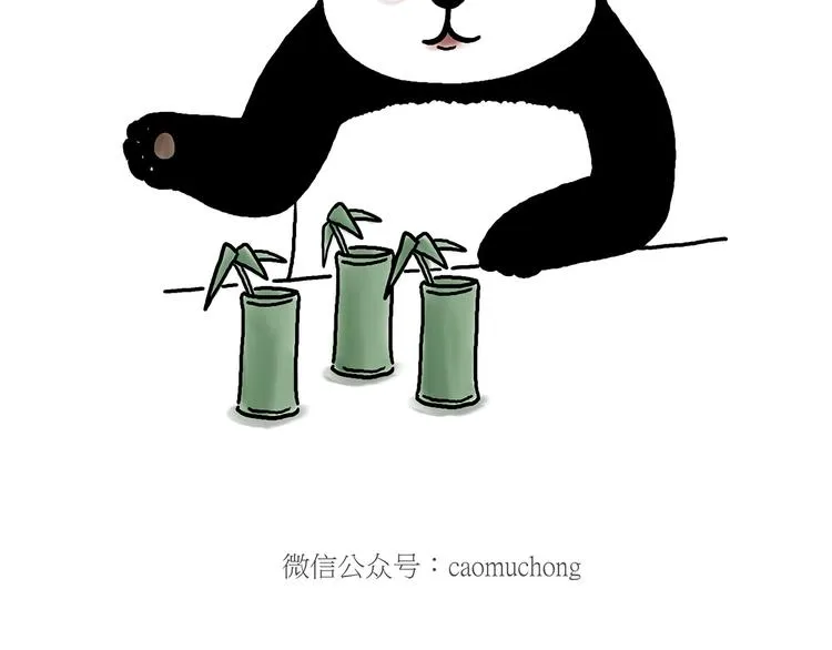 鸡打台球 第17页