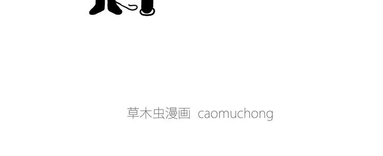 鸡打台球 第34页