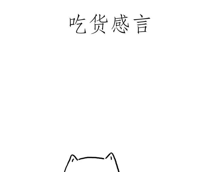 豆腐乳 第3页