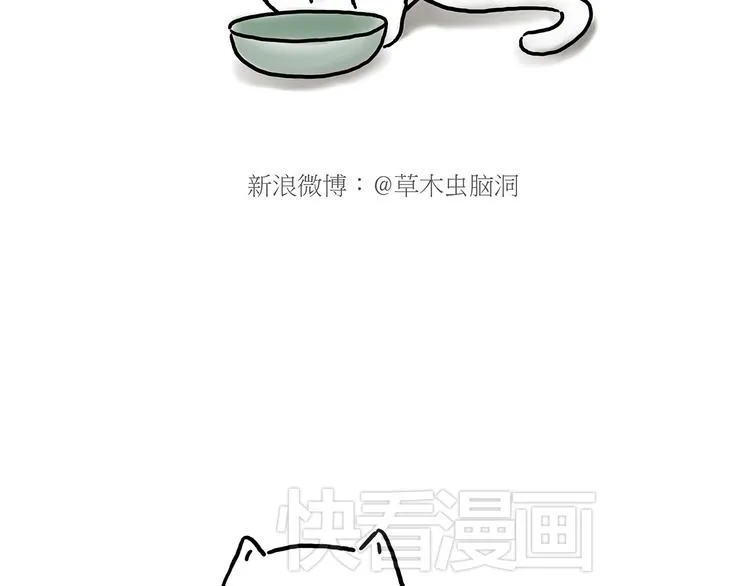 豆腐乳 第6页