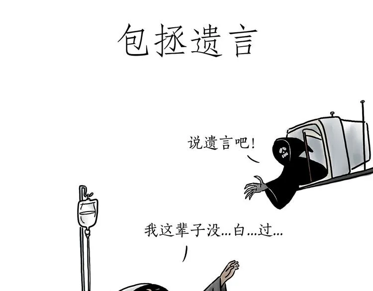 豆腐乳 第9页