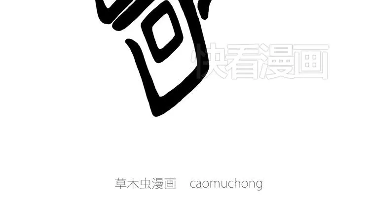 豆腐乳 第12页