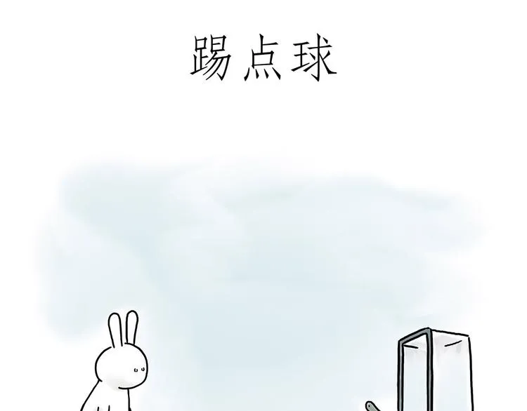 豆腐乳 第13页