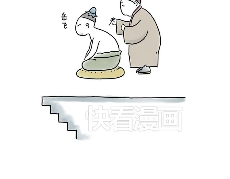 豆腐乳 第18页
