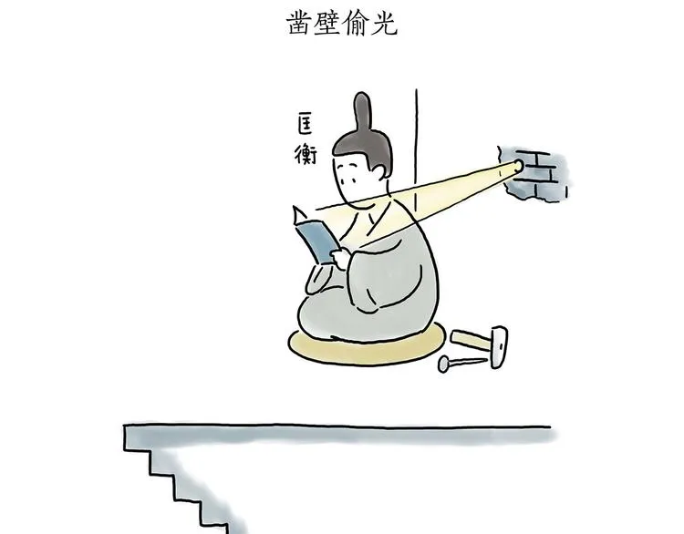 豆腐乳 第19页