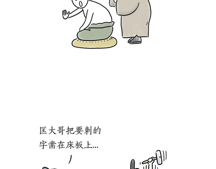 豆腐乳 第22页