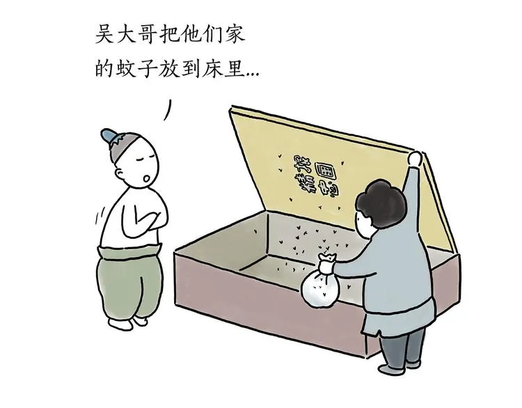 豆腐乳 第24页