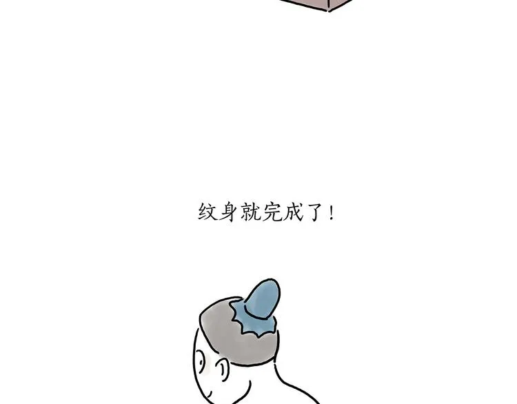 豆腐乳 第26页