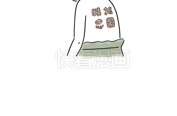 豆腐乳 第27页