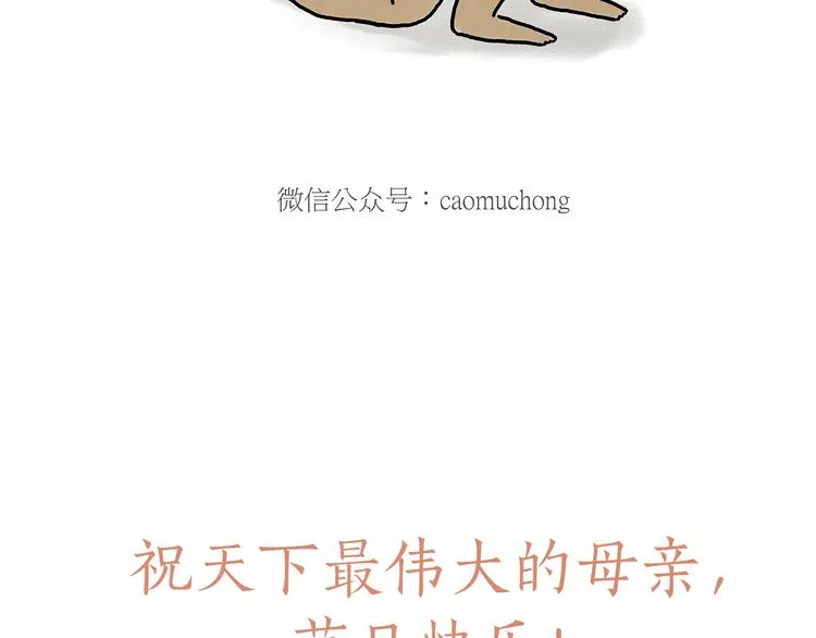 豆腐乳 第33页