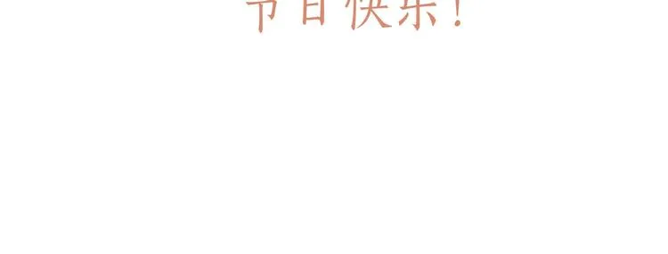 豆腐乳 第34页