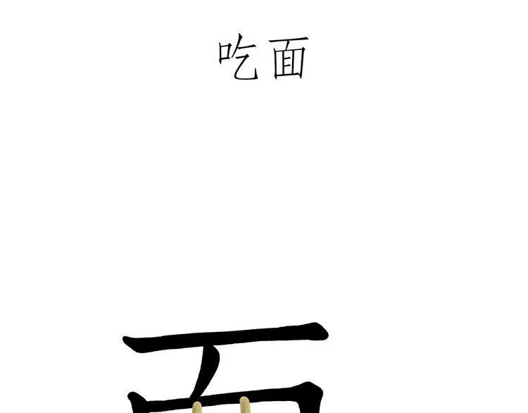 巧手小马 第1页