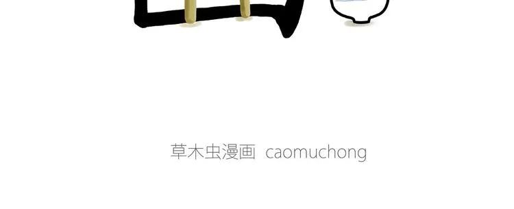 巧手小马 第4页