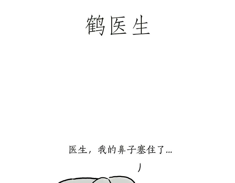 巧手小马 第5页