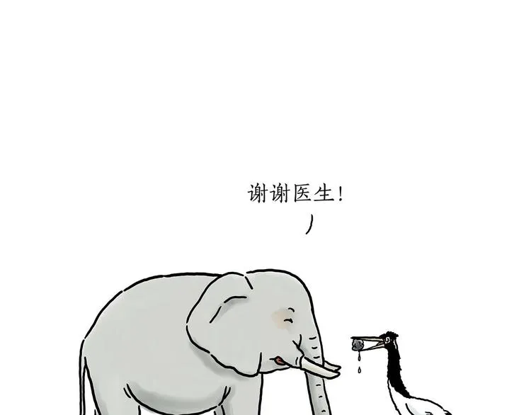 巧手小马 第8页