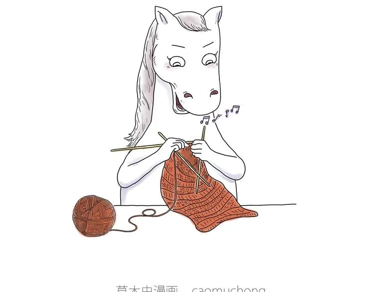 巧手小马 第13页