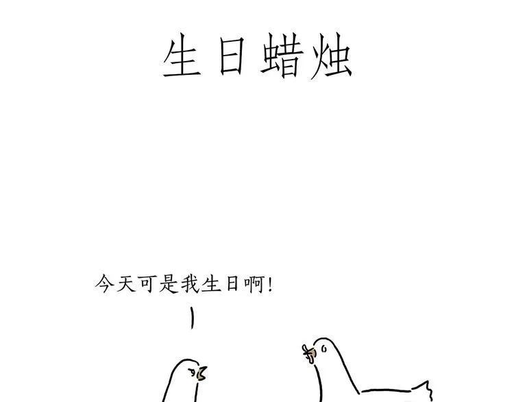 巧手小马 第15页