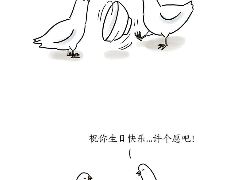 巧手小马 第18页