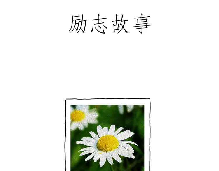巧手小马 第21页