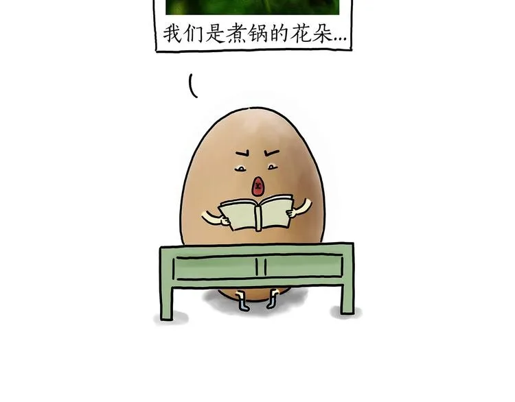 巧手小马 第22页